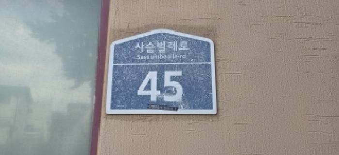 2026타경61099 사진