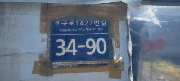 2026타경61101 사진