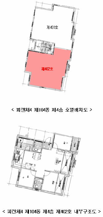 2026타경61124 사진