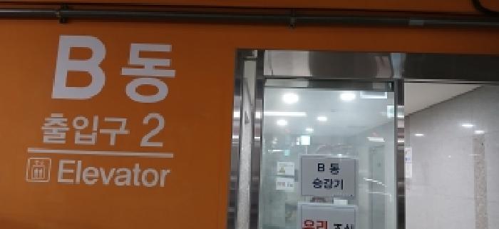 2026타경61135 사진