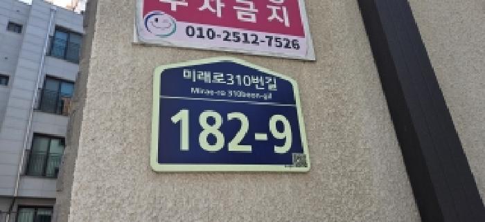 2026타경61154 사진
