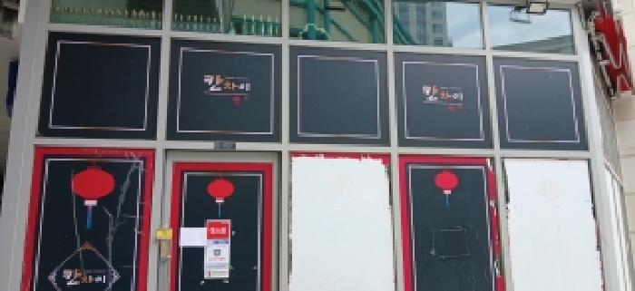 2026타경61192 사진