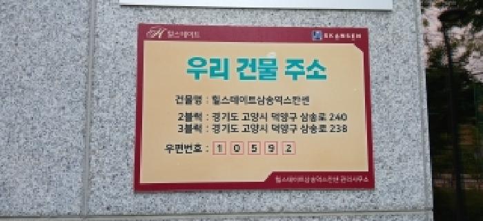 2026타경61192 사진