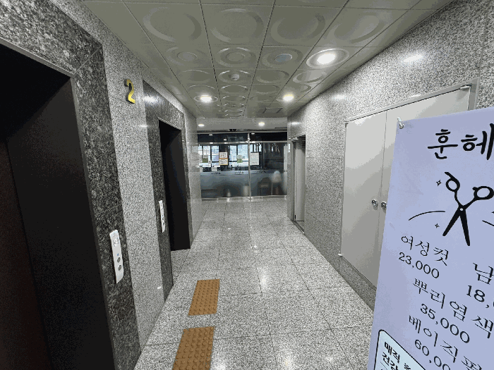 2026타경61197 사진