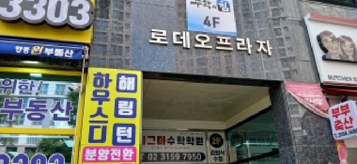 2026타경61197 사진