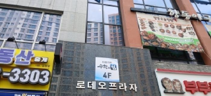 2026타경61197 사진