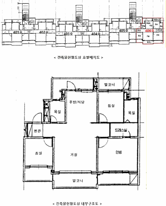 2026타경61210 사진