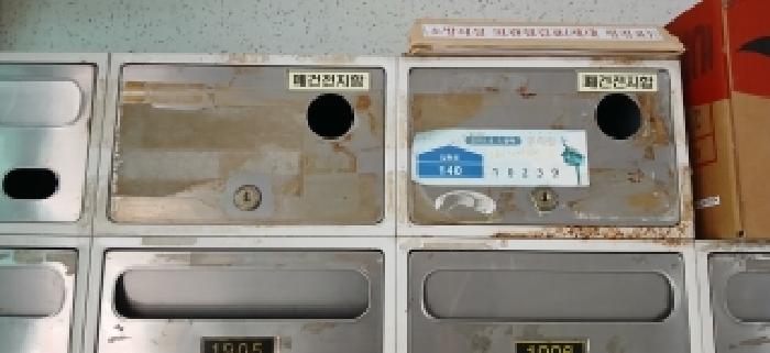 2026타경61210 사진