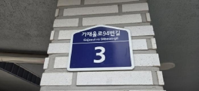 2026타경61219 사진