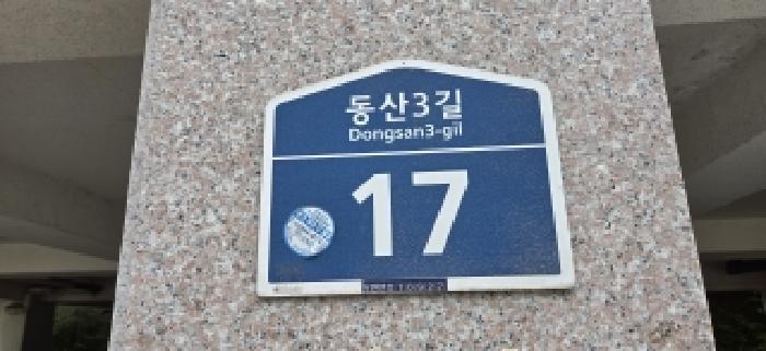 2026타경61229 사진