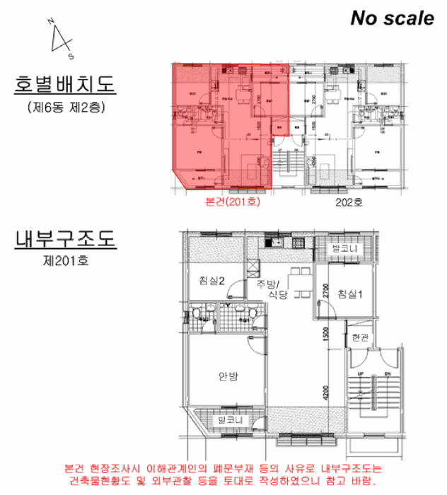 2026타경61234 사진