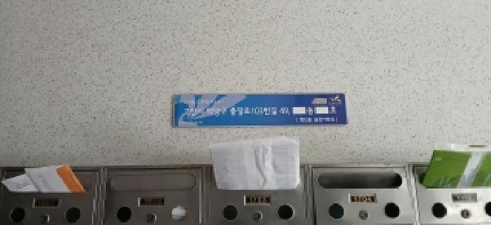 2026타경61243 사진