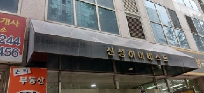 2026타경61248 사진