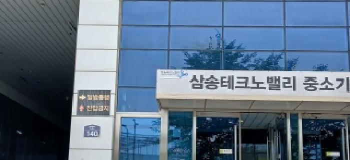 2026타경61252 사진