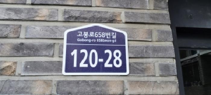 2026타경61258 사진