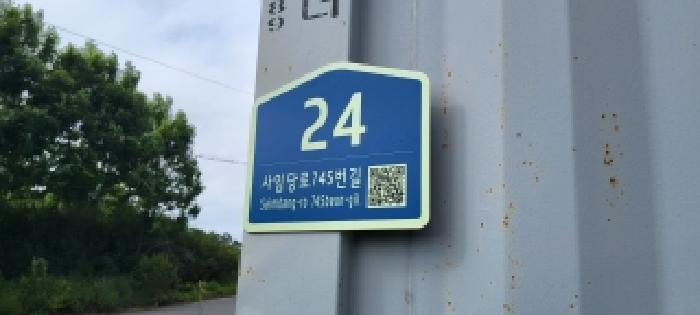 2026타경61271 사진
