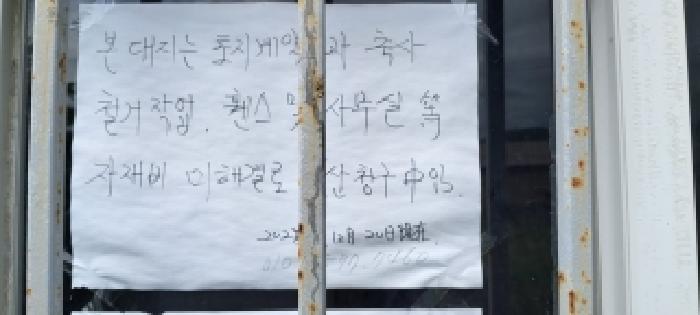 2026타경61271 사진