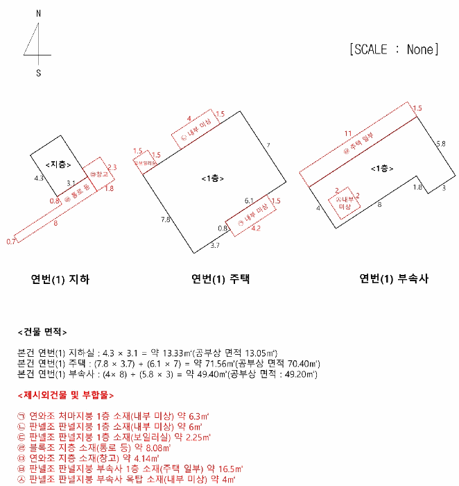 2026타경61329 사진