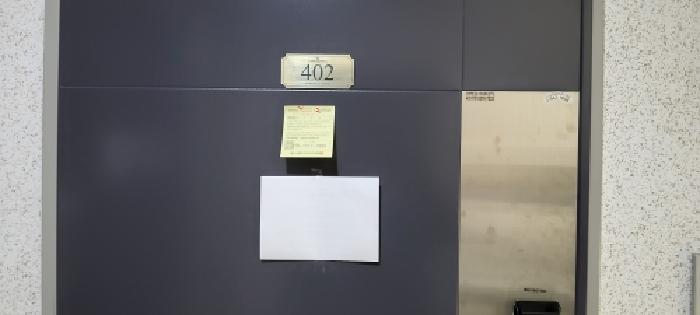 2026타경61356 사진