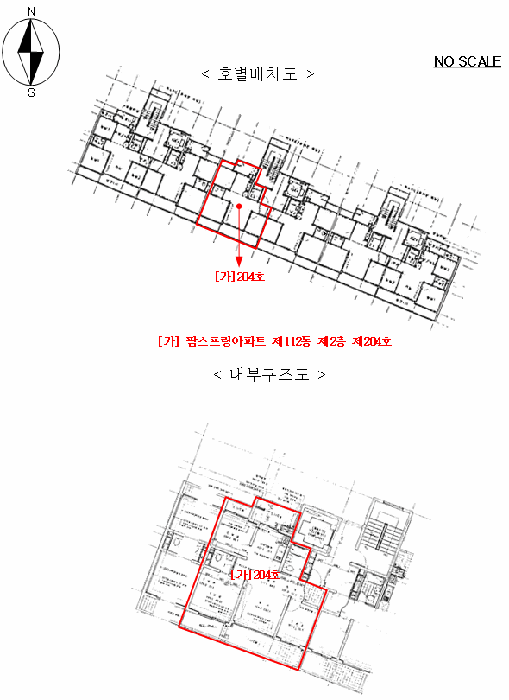 2026타경61373 사진