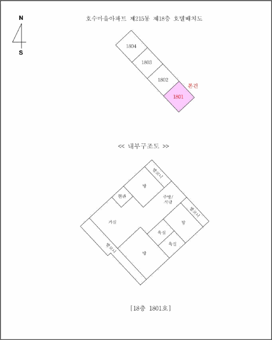 2026타경61640 사진