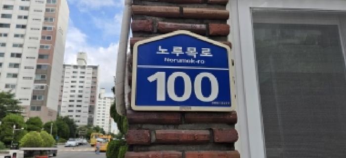 2026타경61640 사진