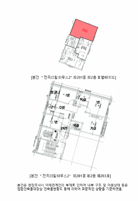 2026타경70012 사진