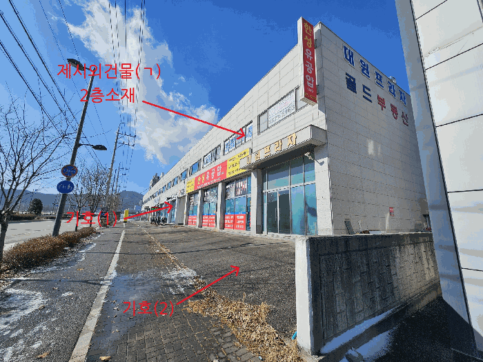 2026타경70016 사진