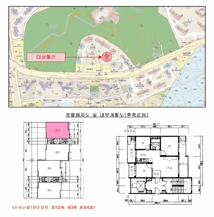 2026타경70275 사진