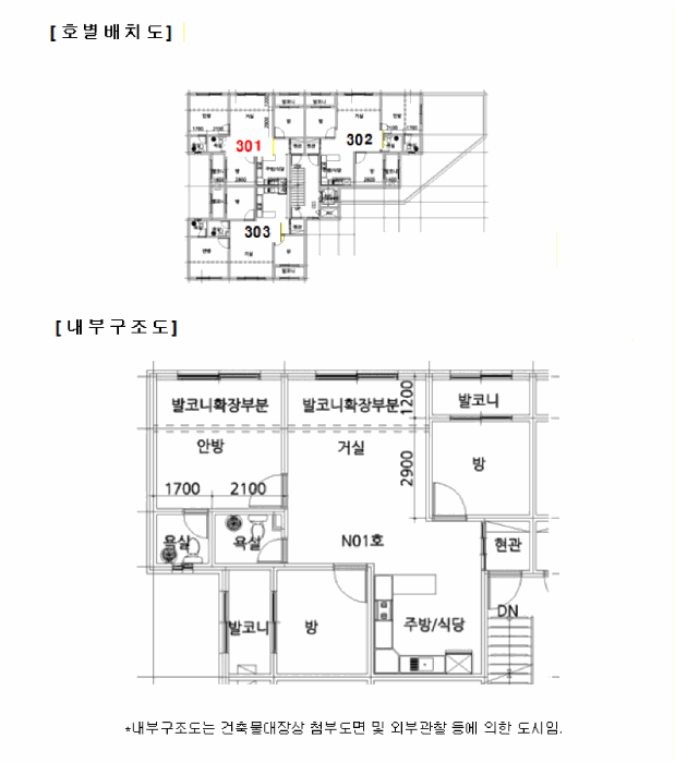 2026타경70283 사진