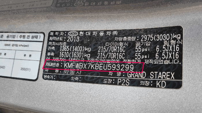 2026타경70308 사진