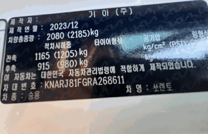 2026타경70365 사진
