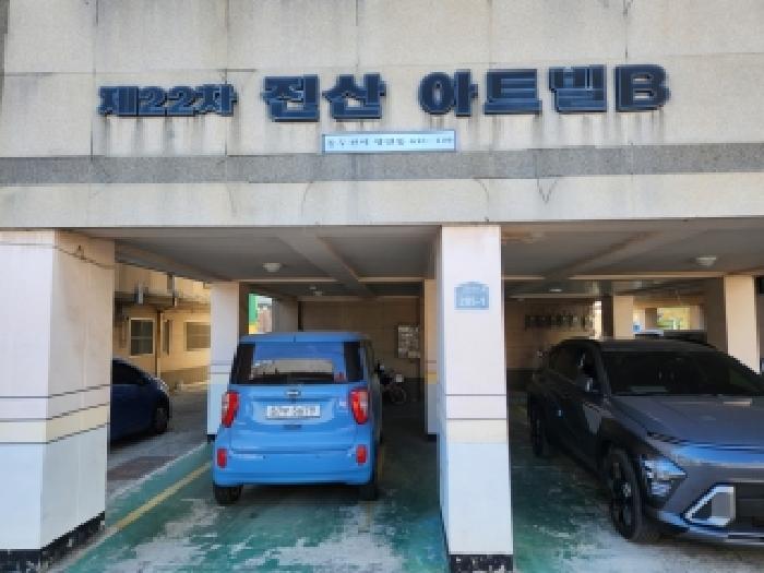 2026타경70377 사진