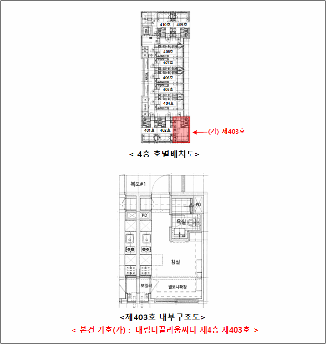 2026타경70486 사진