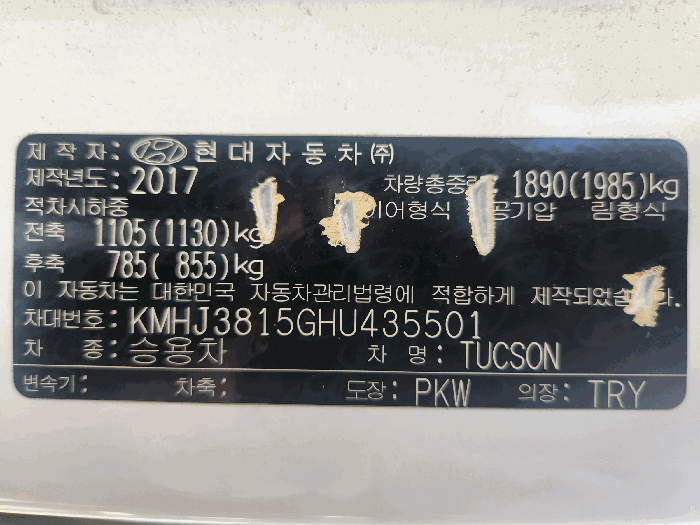 2026타경70506 사진
