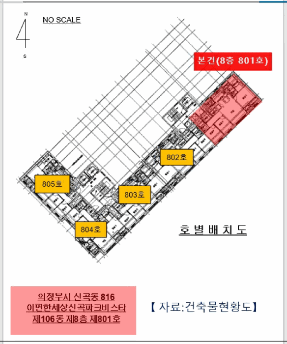 2026타경70723 사진