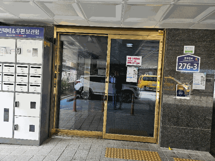 2026타경70745 사진