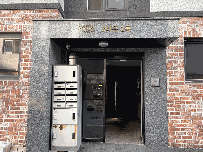 2026타경70822 사진
