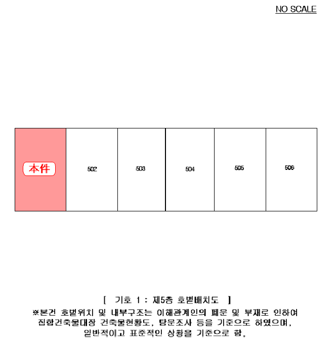 2026타경71078 사진