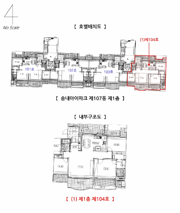2026타경71137 사진