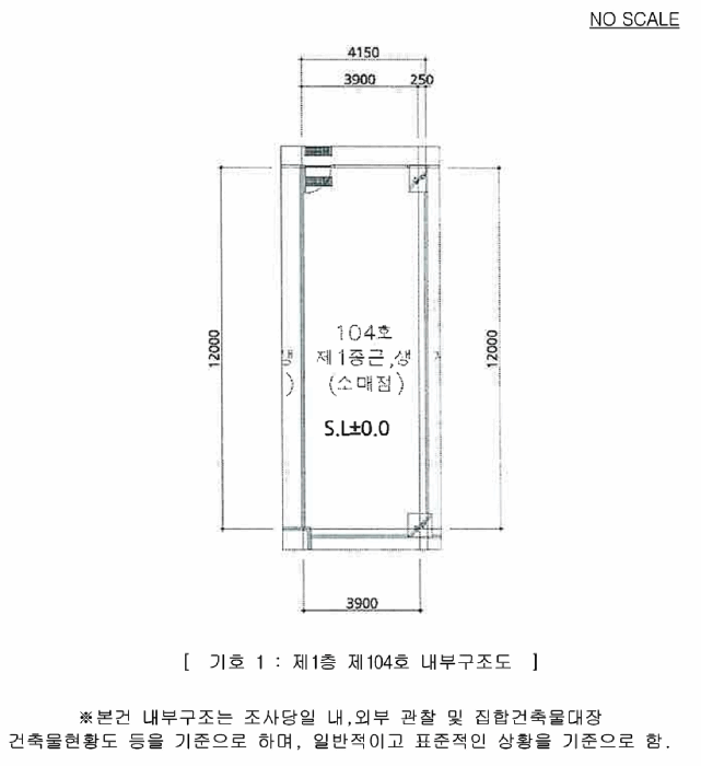 2026타경71185 사진