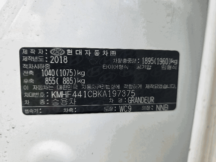 2026타경71222 사진