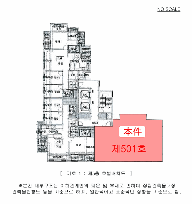 2026타경71239 사진