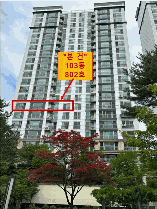 2026타경71307 사진
