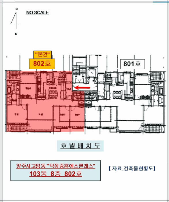 2026타경71307 사진
