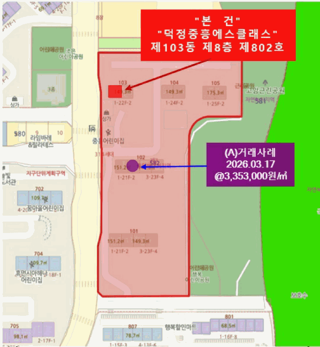 2026타경71307 사진