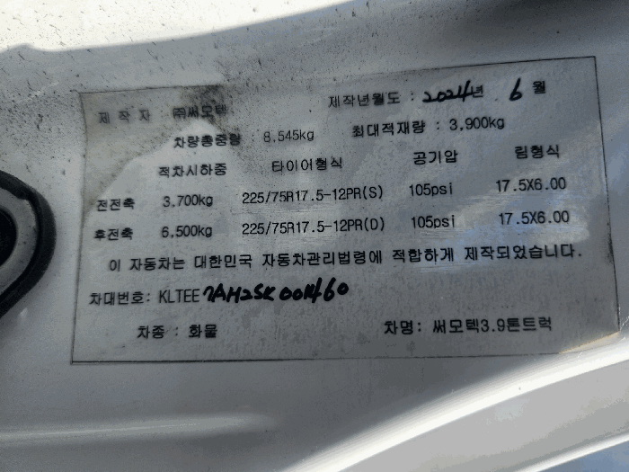 2026타경71311 사진