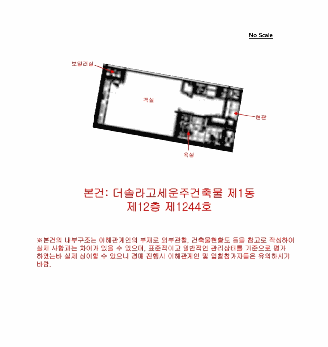 2026타경100034 사진