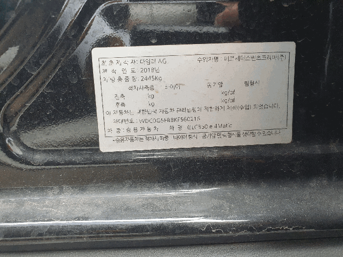 2026타경100036 사진