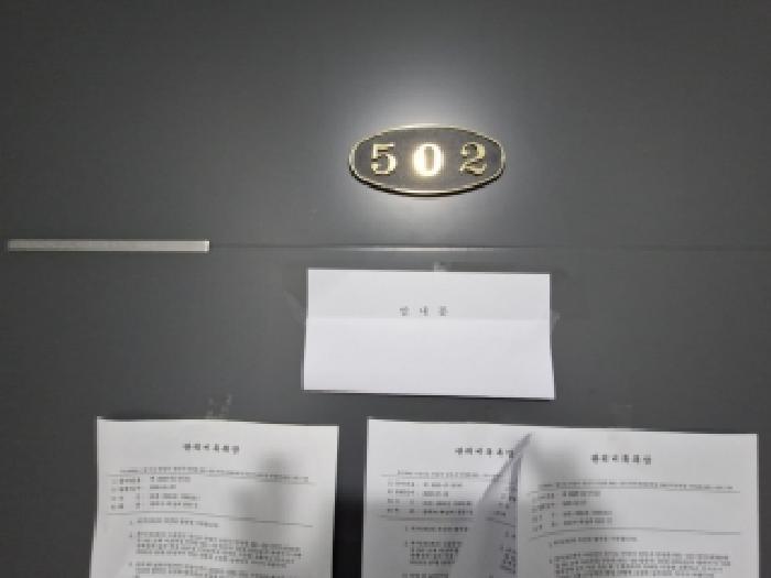 2026타경100037 사진